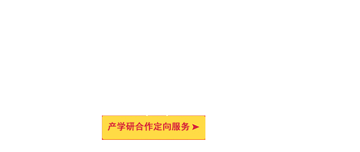 会员服务