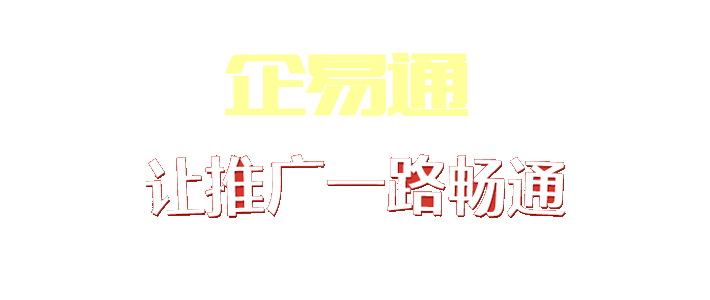 vip服务